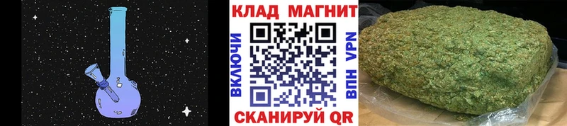 Продажа наркотиков Долинск ГАШ  Каннабис  Бутират  Мефедрон 