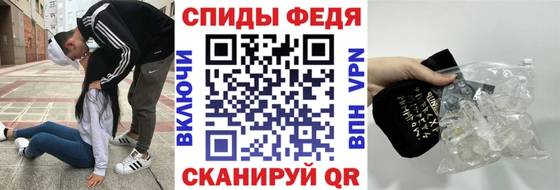 АМФЕТАМИН VHQ  Долинск 