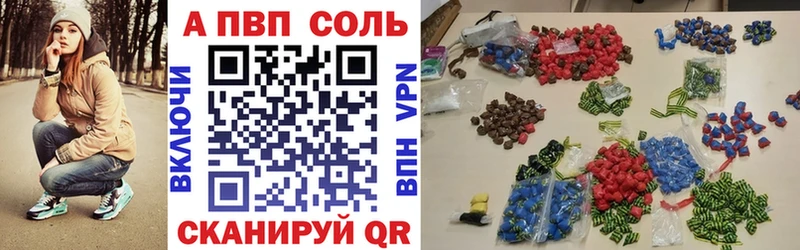shop состав Долинск Alpha PVP мука