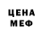 Alpha-PVP СК Ryhnhart