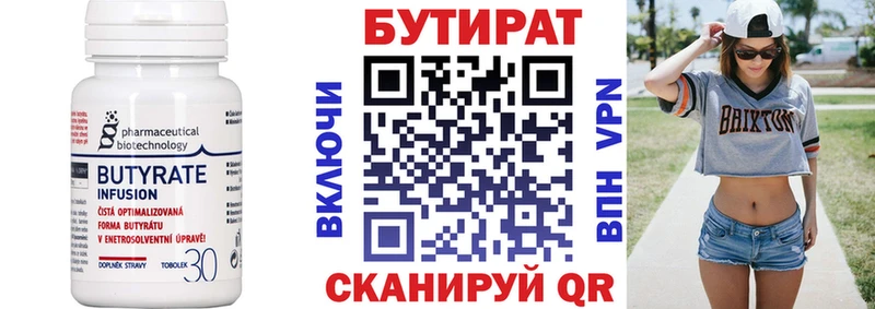 сайты даркнета телеграм  Долинск  БУТИРАТ буратино 