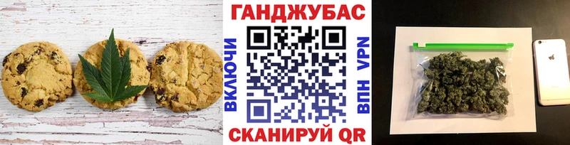Cannafood марихуана Долинск