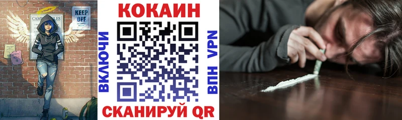Cocaine Колумбийский  Долинск 