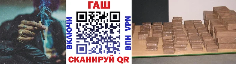 mega ссылка  купить   Долинск  ГАШ гарик 