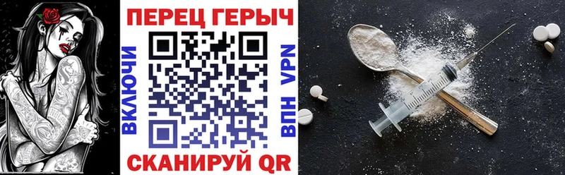 ГЕРОИН Афган  продажа наркотиков  KRAKEN онион  Долинск 