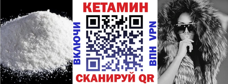 где купить наркоту  Долинск  Кетамин VHQ 