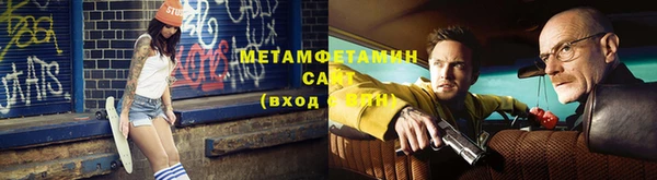 метамфетамин Аркадак