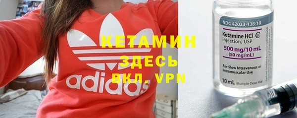 прущие крисы Армянск