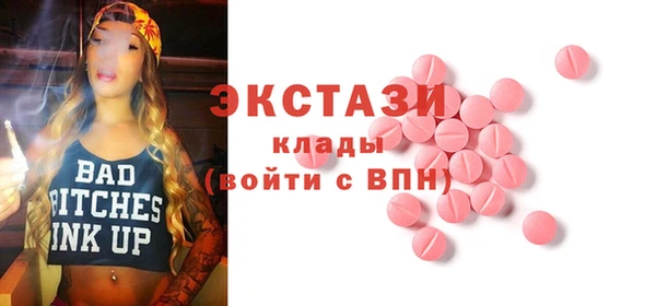 ГАЛЛЮЦИНОГЕННЫЕ ГРИБЫ Алзамай