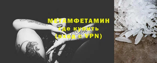 прущие крисы Армянск