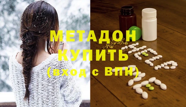 метамфетамин Аркадак