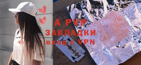соль ск Алексин
