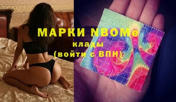 прущие крисы Армянск
