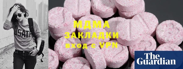 ГАЛЛЮЦИНОГЕННЫЕ ГРИБЫ Алзамай