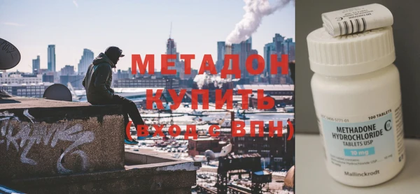 метамфетамин Аркадак