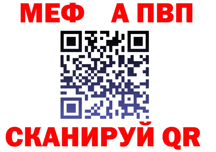 АМФ Розовый вход площадка блэк спрут Долинск