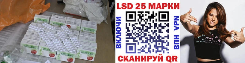 хочу   Долинск  Лсд 25 экстази ecstasy 