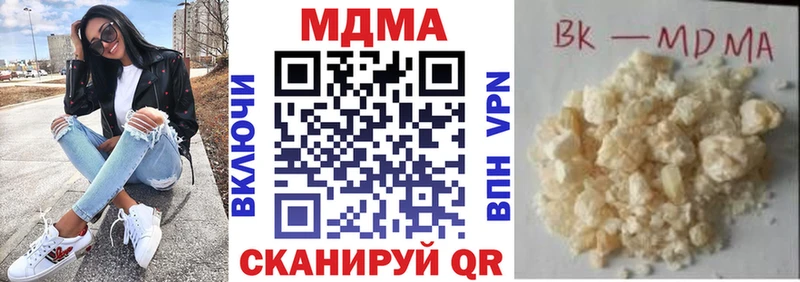 MDMA молли наркота Долинск