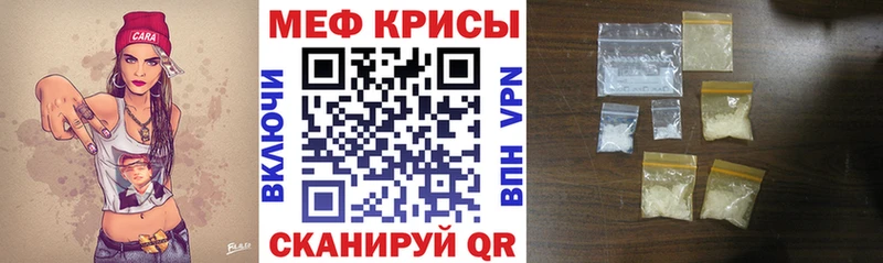 как найти закладки  Долинск  МЯУ-МЯУ кристаллы 