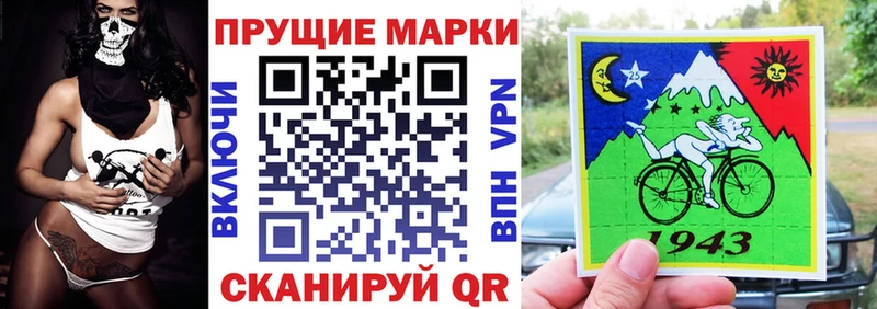 как найти закладки  Долинск  Наркотические марки 1,8мг 